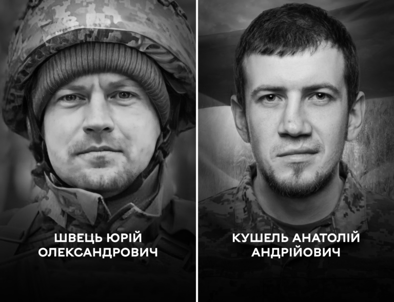 Вінницька: громада прощається з Героями Юрієм Швецем та Анатолієм Кушелем