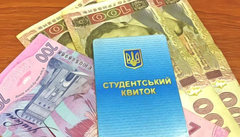 Студенти зможуть отримувати 8 тисяч гривень стипендії