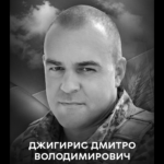 Десантник із Вінниці загинув на фронті: у місті відбудеться прощання з Героєм
