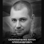 У Вінниці прощатимуться з воїном Антоном Скрипниченком