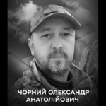 У боях за Україну загинув вінничанин Олександр Чорний