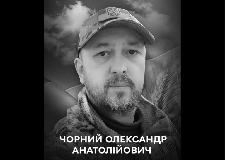 У боях за Україну загинув вінничанин Олександр Чорний