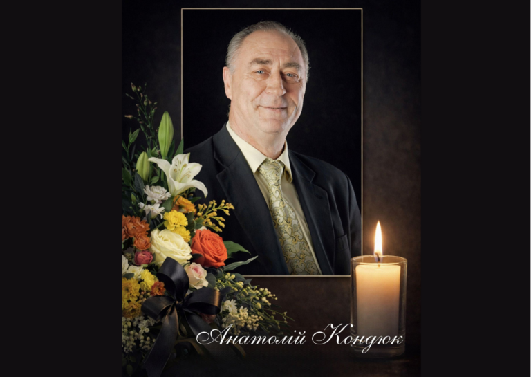 Помер відомий вінничанин, заслужений артист України Анатолій Кондюк