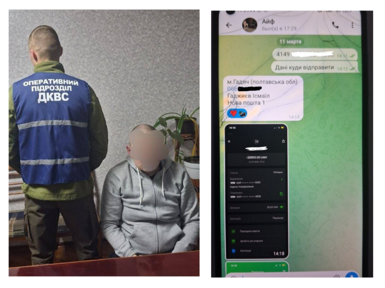 У Стрижавській колонії викрили засудженого на продажі неіснуючого телефону