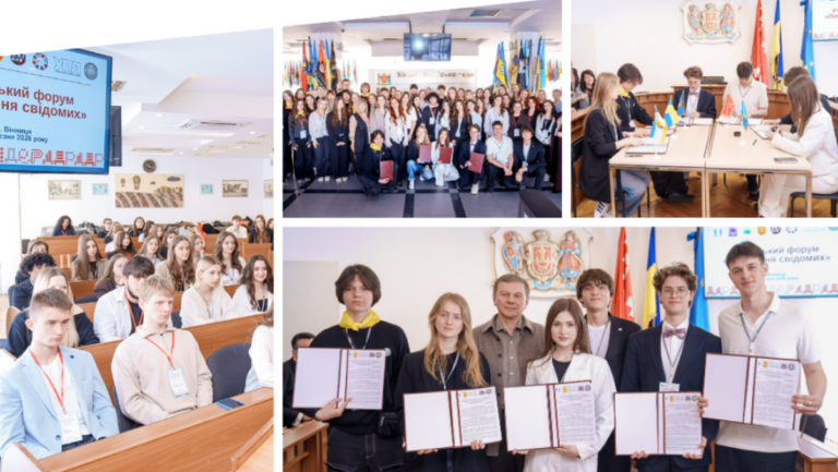 Лідери шкільного самоврядування з різних міст України зібралися у Вінниці