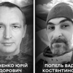 Загинули на Донеччині: 1 квітня Вінниця прощається з воїнами Юрієм Кравченком і Вадимом Попелем