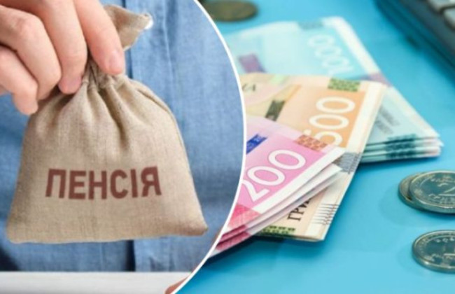 Жінка з Рівненщини провернула схему і отримала 102 тисячі надбавки до пенсії