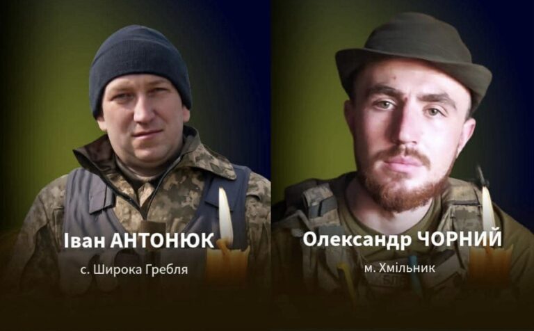 Хмільник зустріне одразу двох Захисників «на щиті»: громаду закликають до вшанування