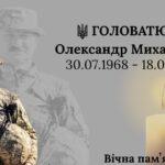 Під час виконання бойового завдання загинув Захисник з Вінниччини Олександр Головатюк
