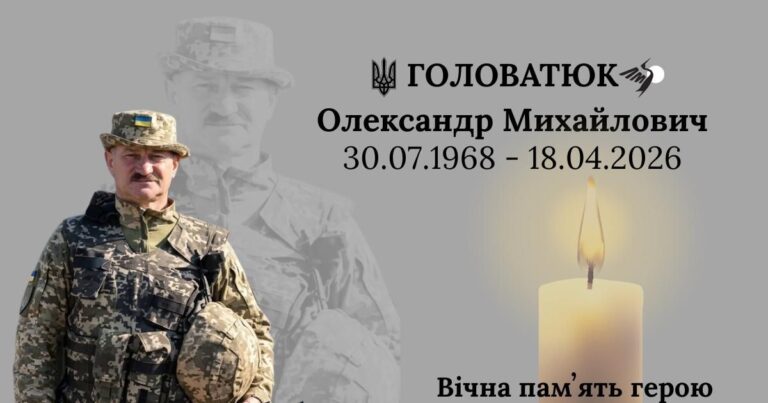 Під час виконання бойового завдання загинув Захисник з Вінниччини Олександр Головатюк