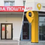 Великдень 2026: графік роботи служб доставки в Україні