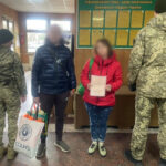 На Вінниччині викрили «потрійну весільну подорож»: чоловік намагався перетнути кордон із дружиною та колишньою