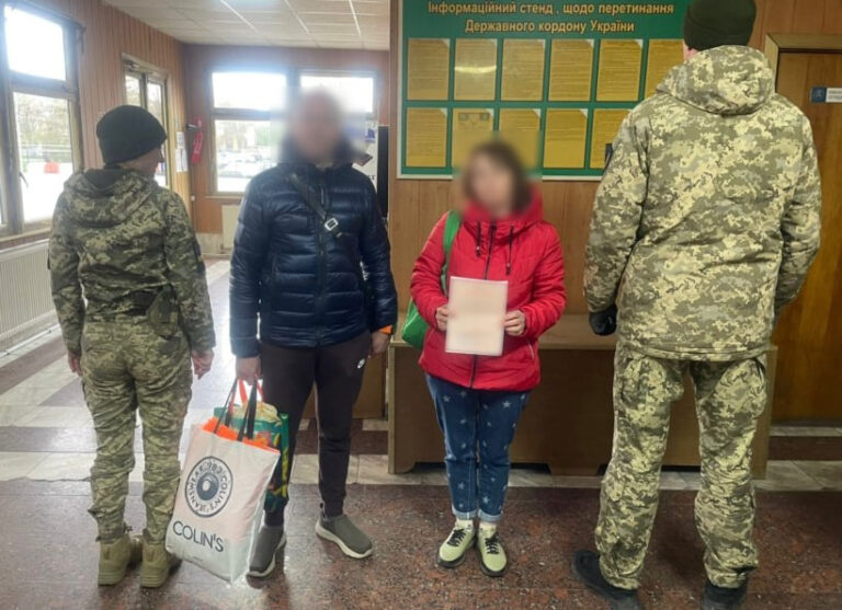 На Вінниччині викрили «потрійну весільну подорож»: чоловік намагався перетнути кордон із дружиною та колишньою
