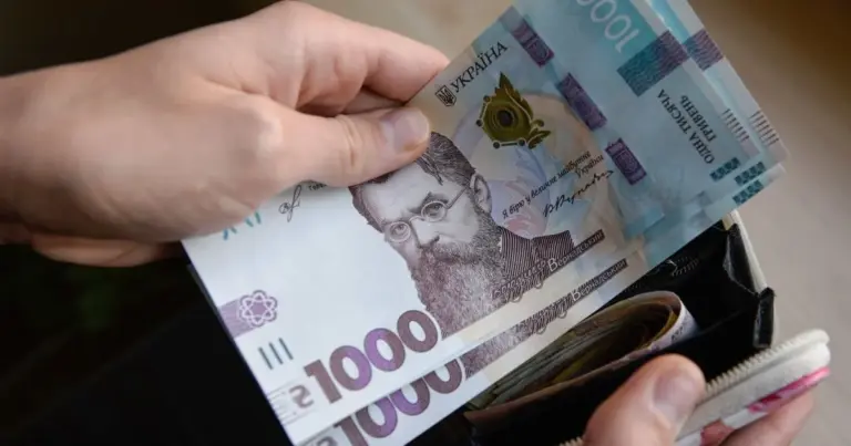 Виплати 1500 грн розпочалися: оприлюднено перелік категорій