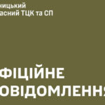 У ТЦК прокоментували конфлікт з цивільними у селі Сосонка