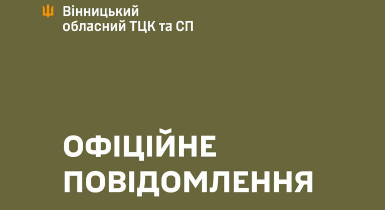 У ТЦК прокоментували конфлікт з цивільними у селі Сосонка