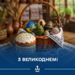 Сергій Моргунов привітав вінничан із Великоднем