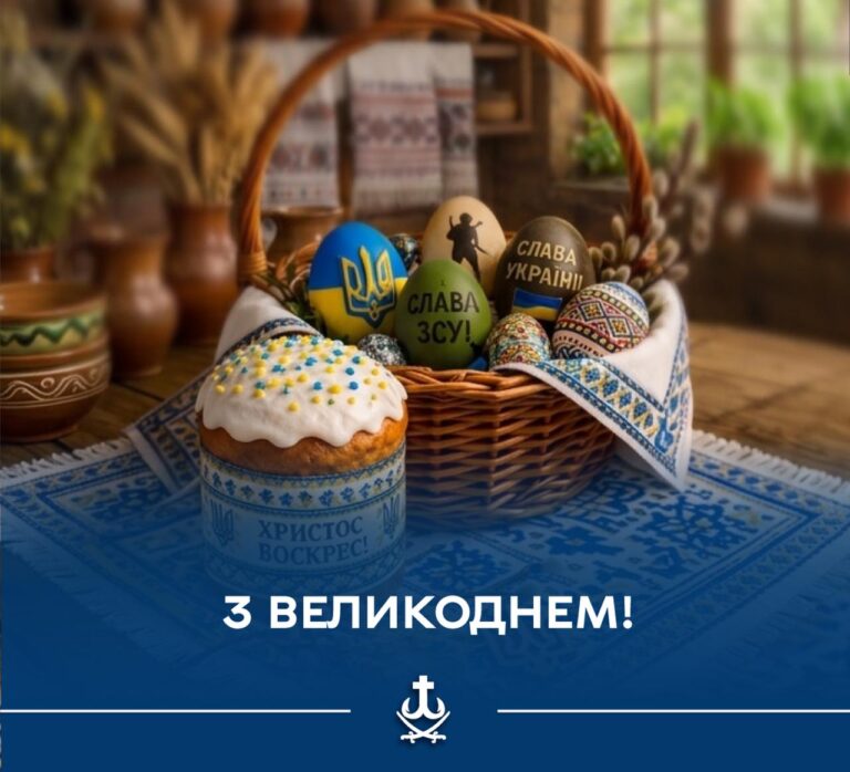 Сергій Моргунов привітав вінничан із Великоднем