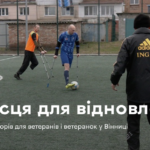 Мапа «Наші тут»: де ветеранам знайти допомогу у Вінниці