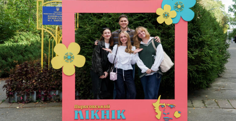 У Вінниці влаштують великий «Пироговський пікнік»: що чекає на гостей