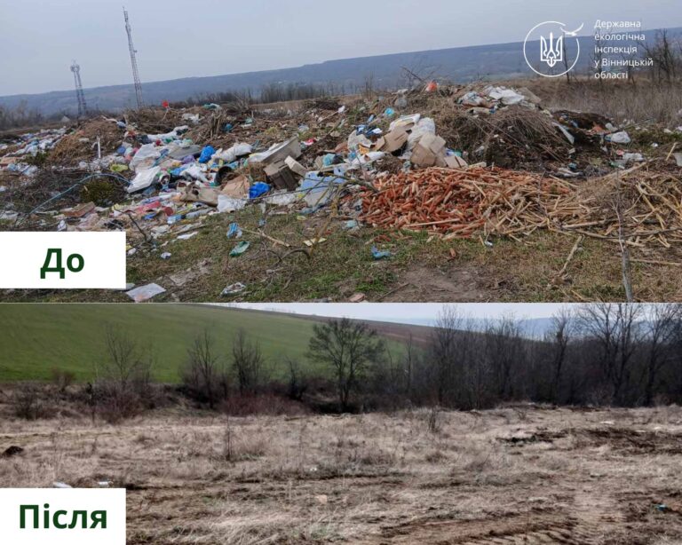 На Вінниччині ліквідовують стихійні сміттєзвалища