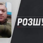 Зник понад два тижні тому: на Вінниччині розшукують військового
