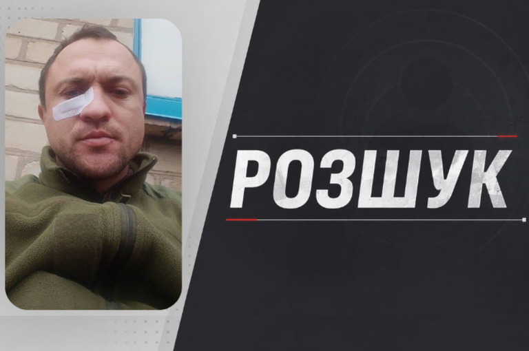 Зник понад два тижні тому: на Вінниччині розшукують військового