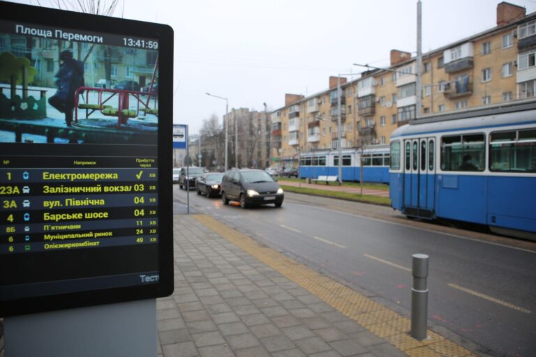 Системний збій у Вінниці: не працює навігація громадського транспорту