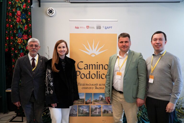 У Вінниці обговорили створення єдиної мережі Camino в Україні