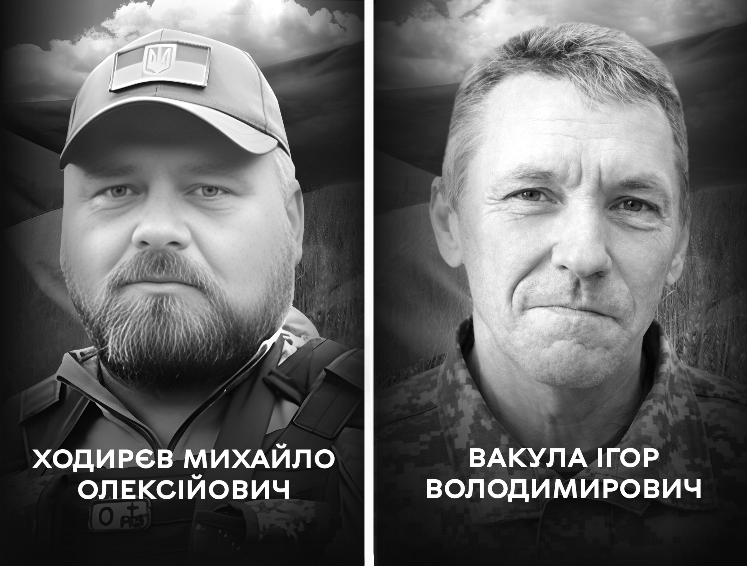 Болюча втрата: Вінниця проводжає у вічність двох воїнів