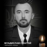 Молодий офіцер з Вінниччини загинув, захищаючи Україну