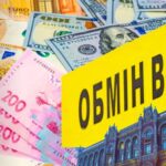 Гривня летить вниз: курс валют на 21 квітня