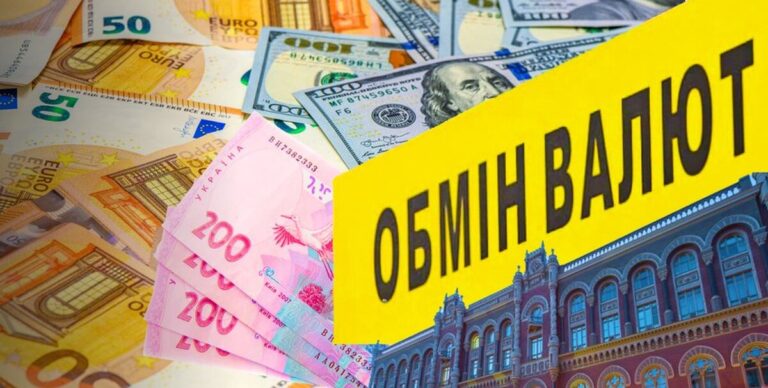 Гривня летить вниз: курс валют на 21 квітня