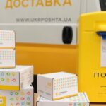 Укрпошта вперше підвищує ціни з 2024 року