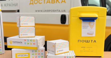 Укрпошта вперше підвищує ціни з 2024 року