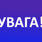 Терористичний акт: як убезпечити себе