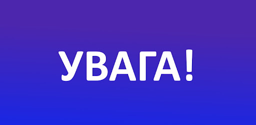 Терористичний акт: як убезпечити себе
