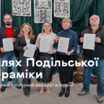 Шлях Подільської кераміки планують створити у Вінниці