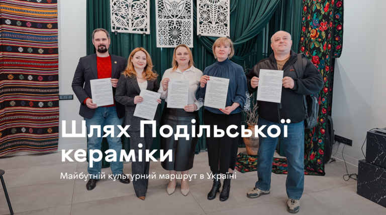 Шлях Подільської кераміки планують створити у Вінниці