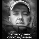 У Вінниці прощаються з 39-річним Захисником Денисом Пугачуком