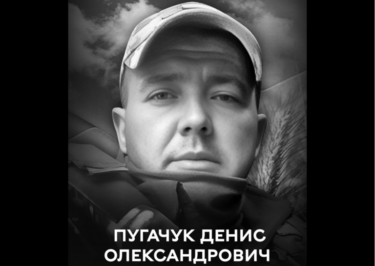 У Вінниці прощаються з 39-річним Захисником Денисом Пугачуком