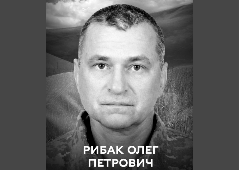 Вчитель, будівельник, воїн: Вінниця втратила захисника Олега Рибака