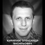 Ще одна втрата для громади: Вінниця прощається з Олександром Кирилюком