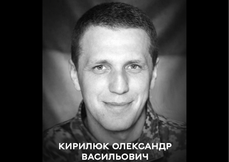 Ще одна втрата для громади: Вінниця прощається з Олександром Кирилюком