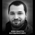 Мріяв стати оператором БпЛА: на війні загинув 23-річний Дмитро Бєда