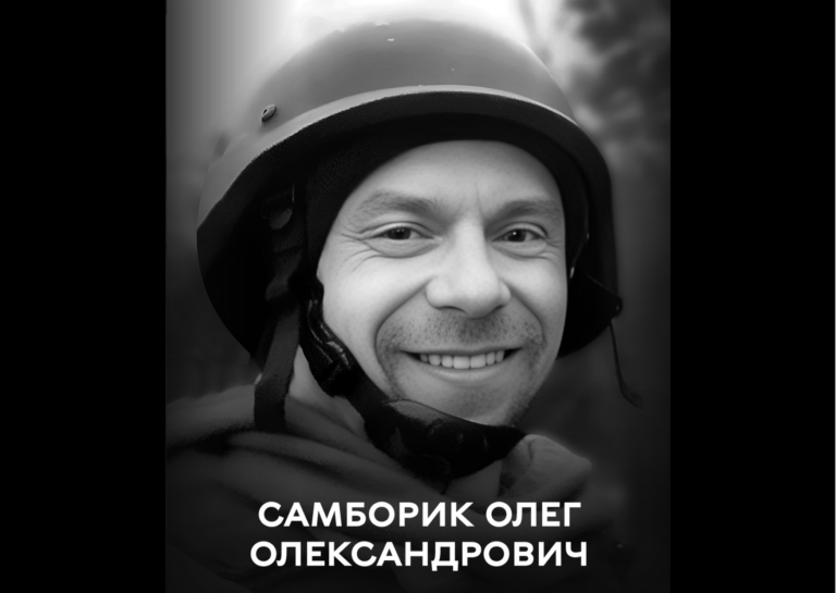 Вінниця прощається з Героєм: у бою під Кринками загинув морпіх Олег Самборик