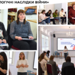 Підтримка тих, хто підтримує інших: у Вінниці провели тренінг для соцфахівців