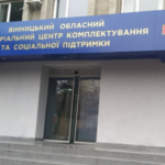 У вінницькому ТЦК відреагували на затримання їхнього посадовця через хабарі