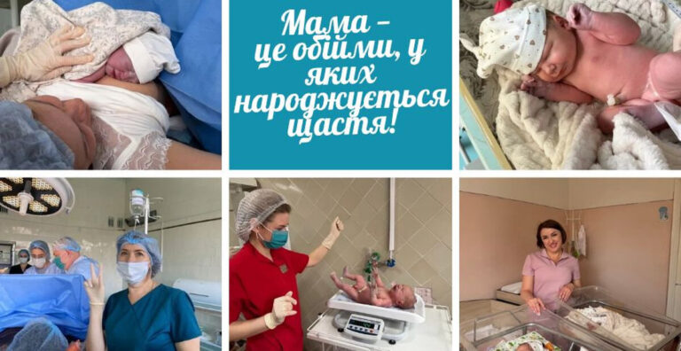 Справжній “батальйон”: у Вінниці на День матері народилися 5 хлопчиків