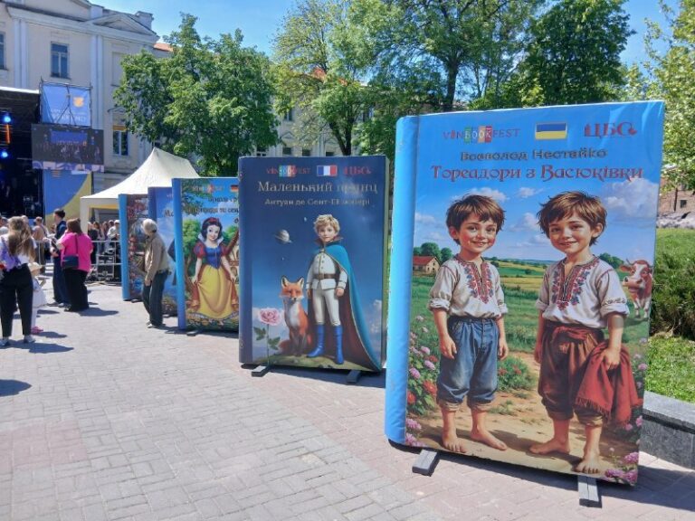 У Вінниці стартував XIV книжковий фестиваль VinBookFest